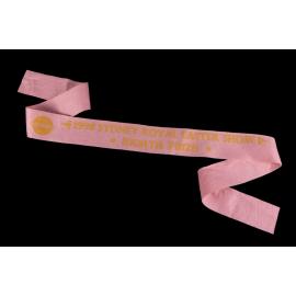 Eighth Prize Ribbon, 1998